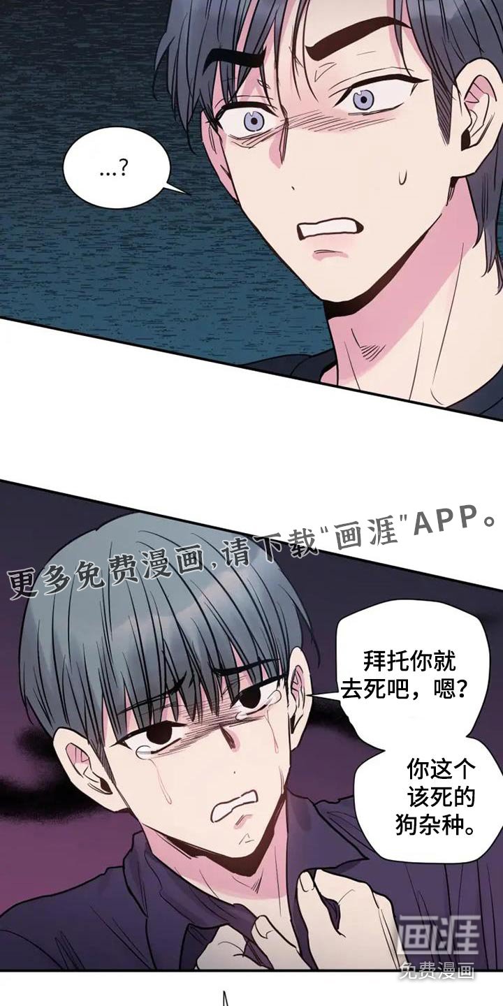 第114章：因为你