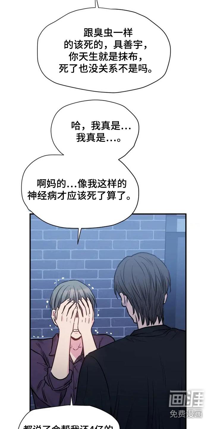 第114章：因为你
