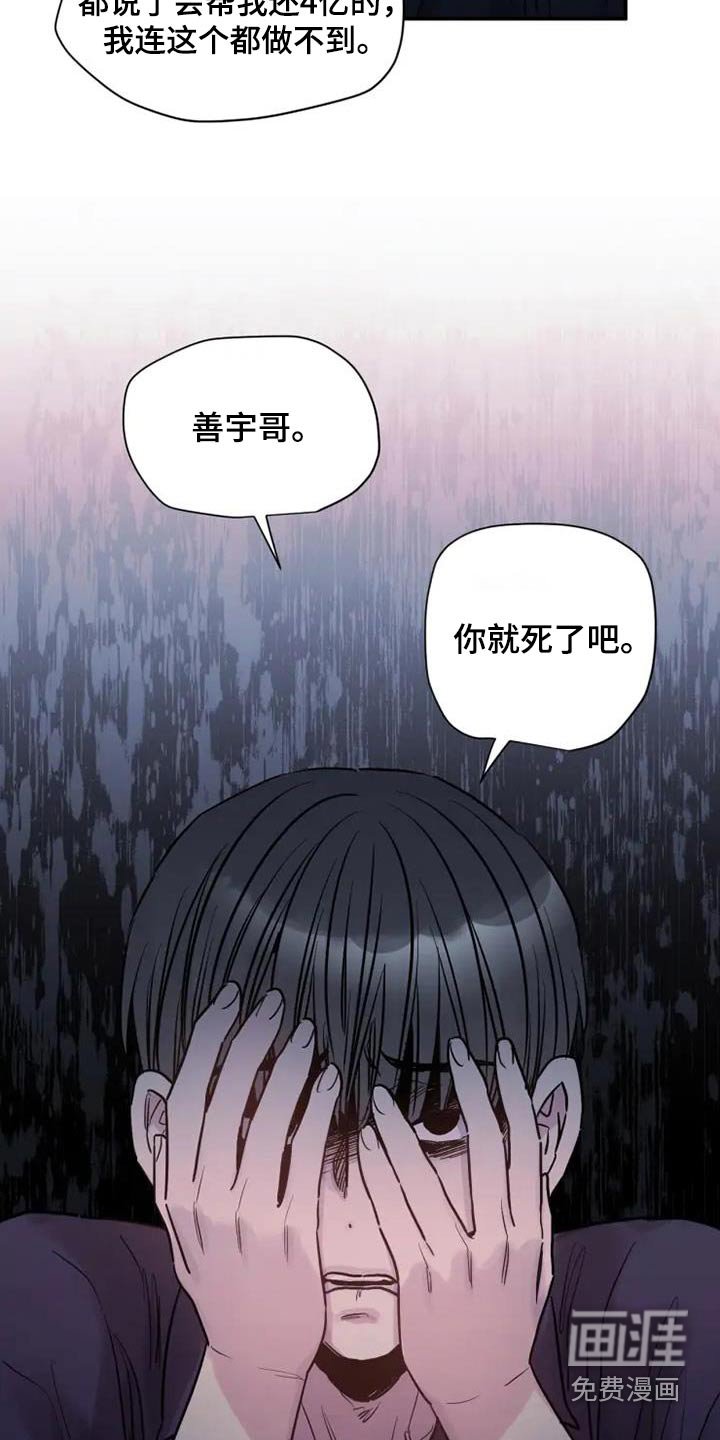 第114章：因为你