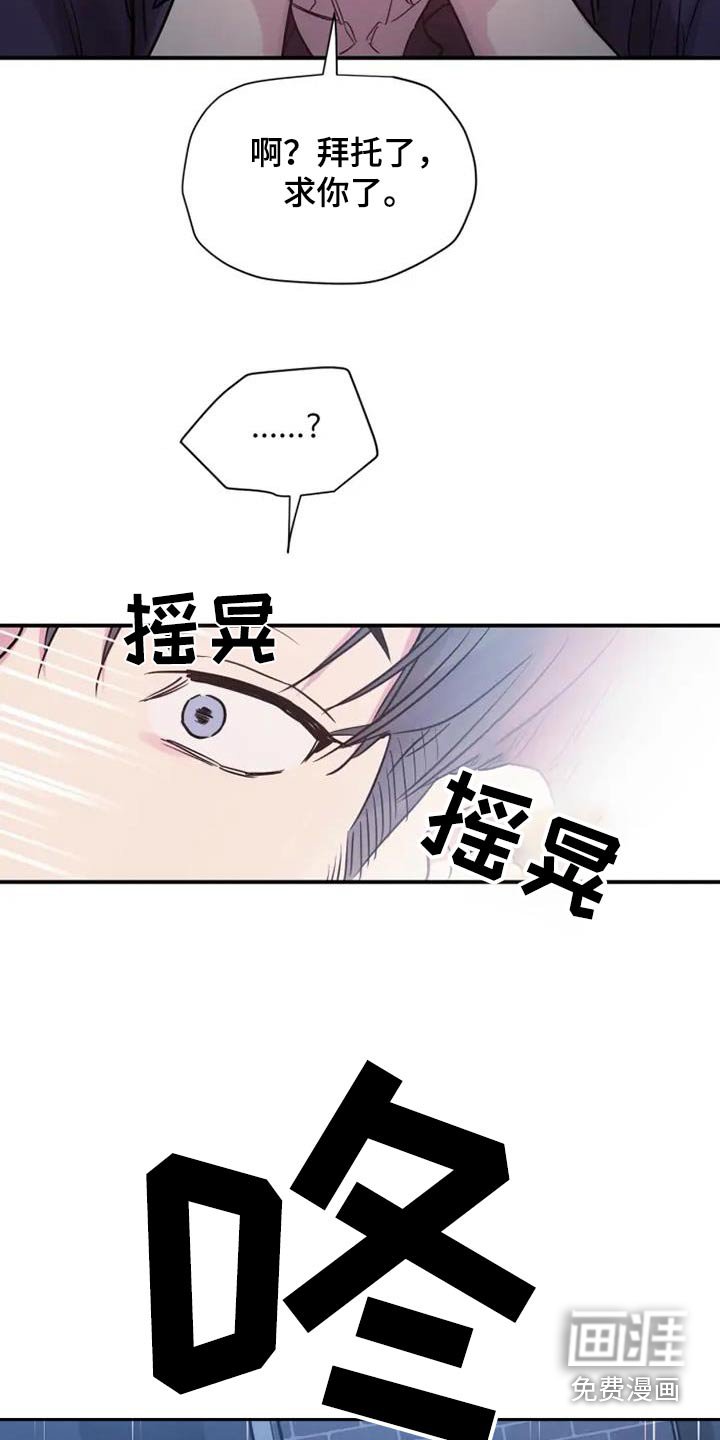 第114章：因为你