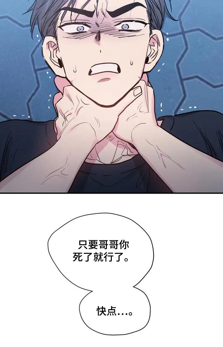 第114章：因为你