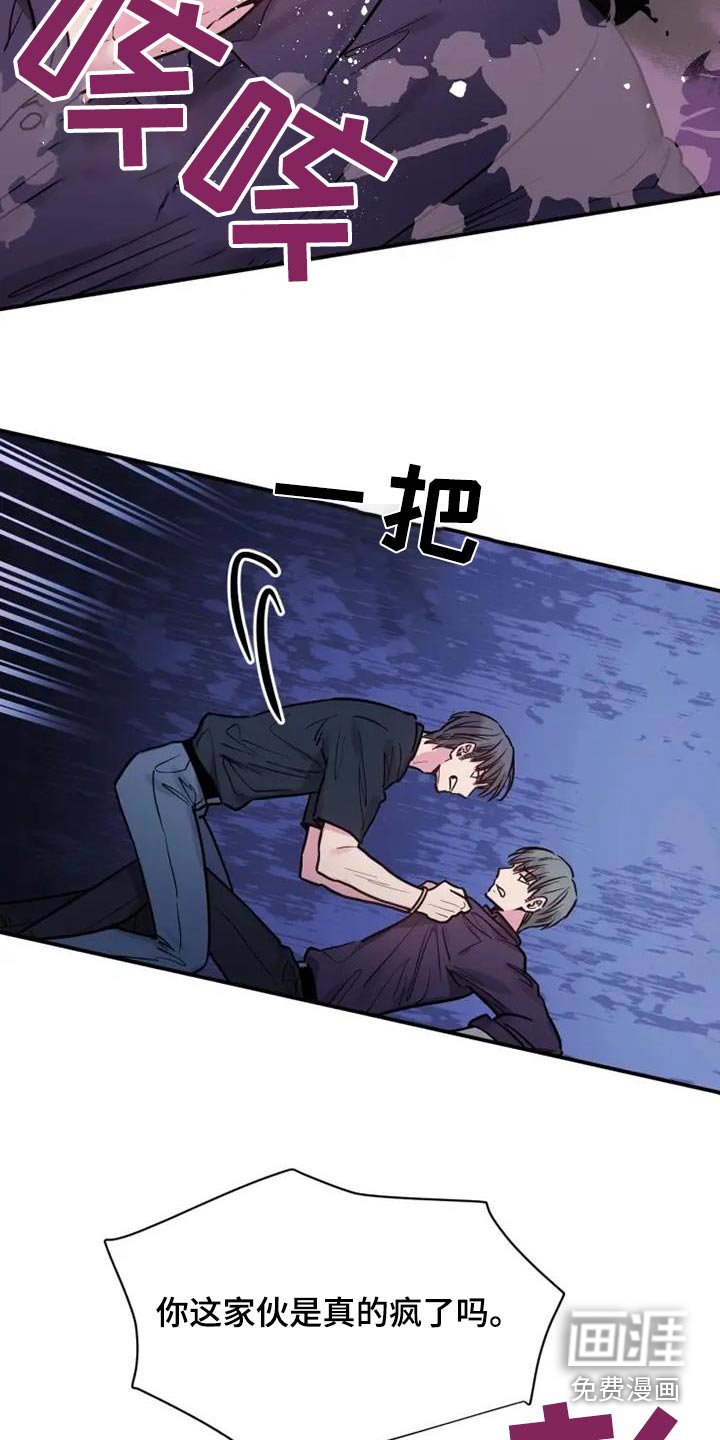 第114章：因为你