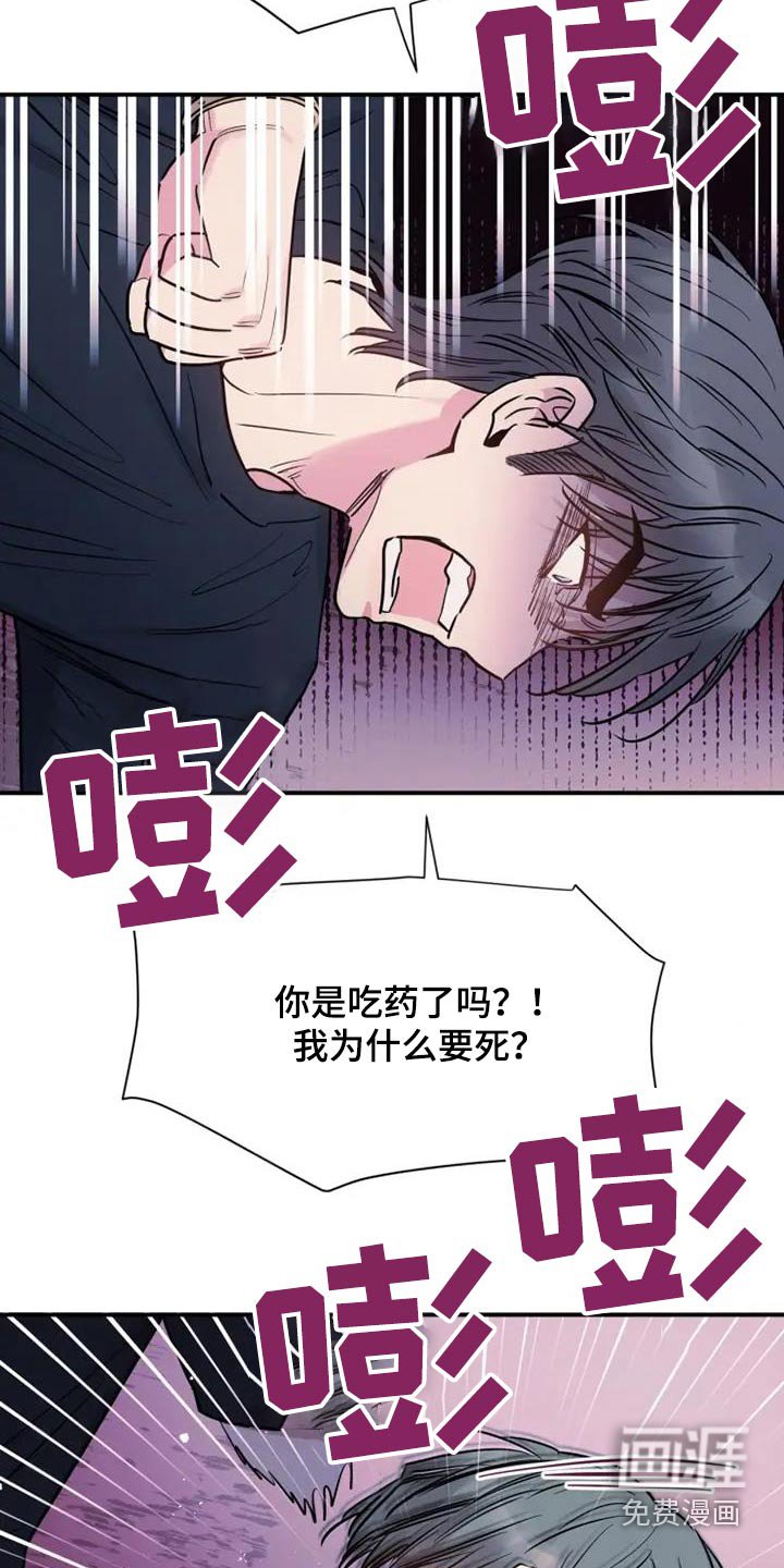第114章：因为你