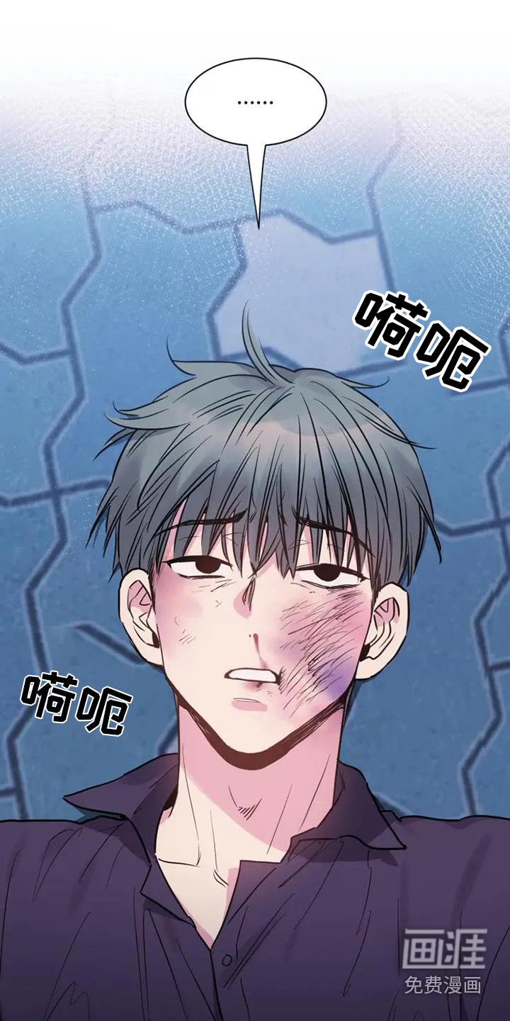 第114章：因为你