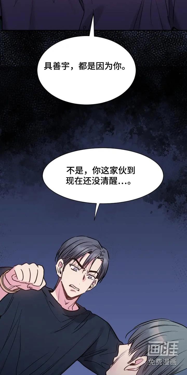 第114章：因为你