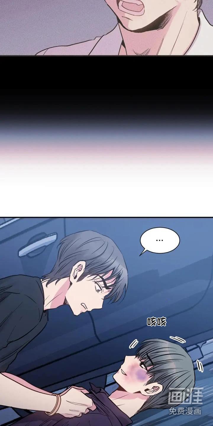 第114章：因为你