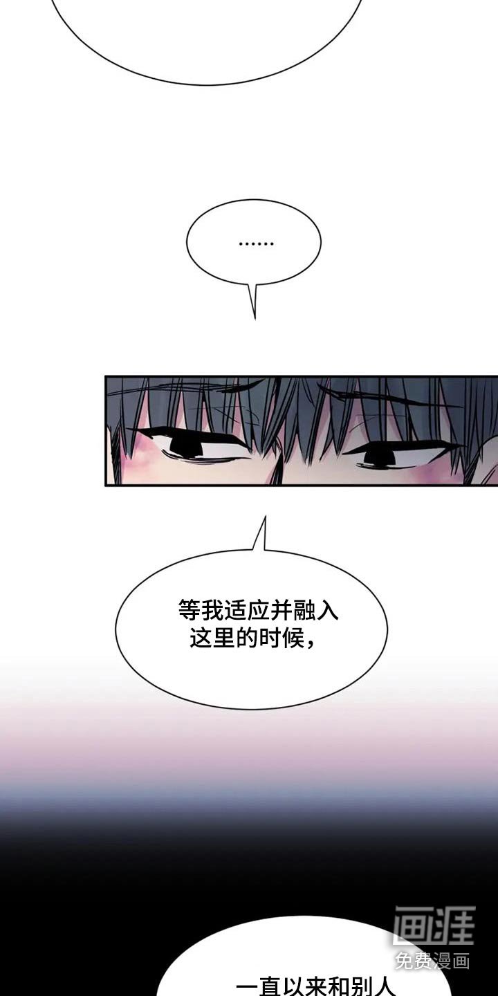 第114章：因为你