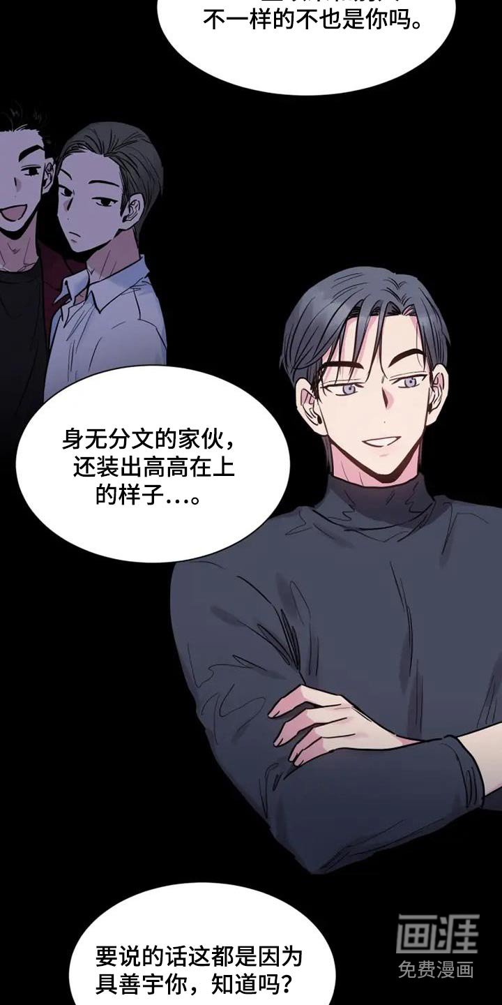 第114章：因为你