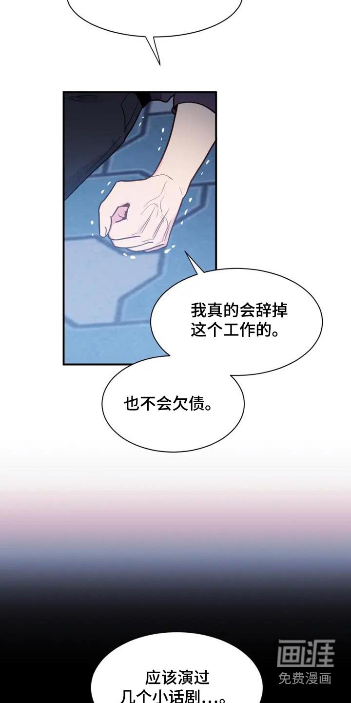 第114章：因为你