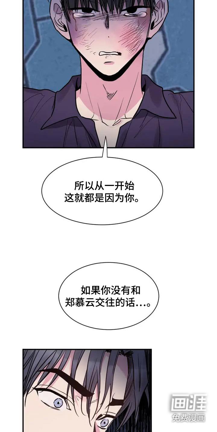 第114章：因为你
