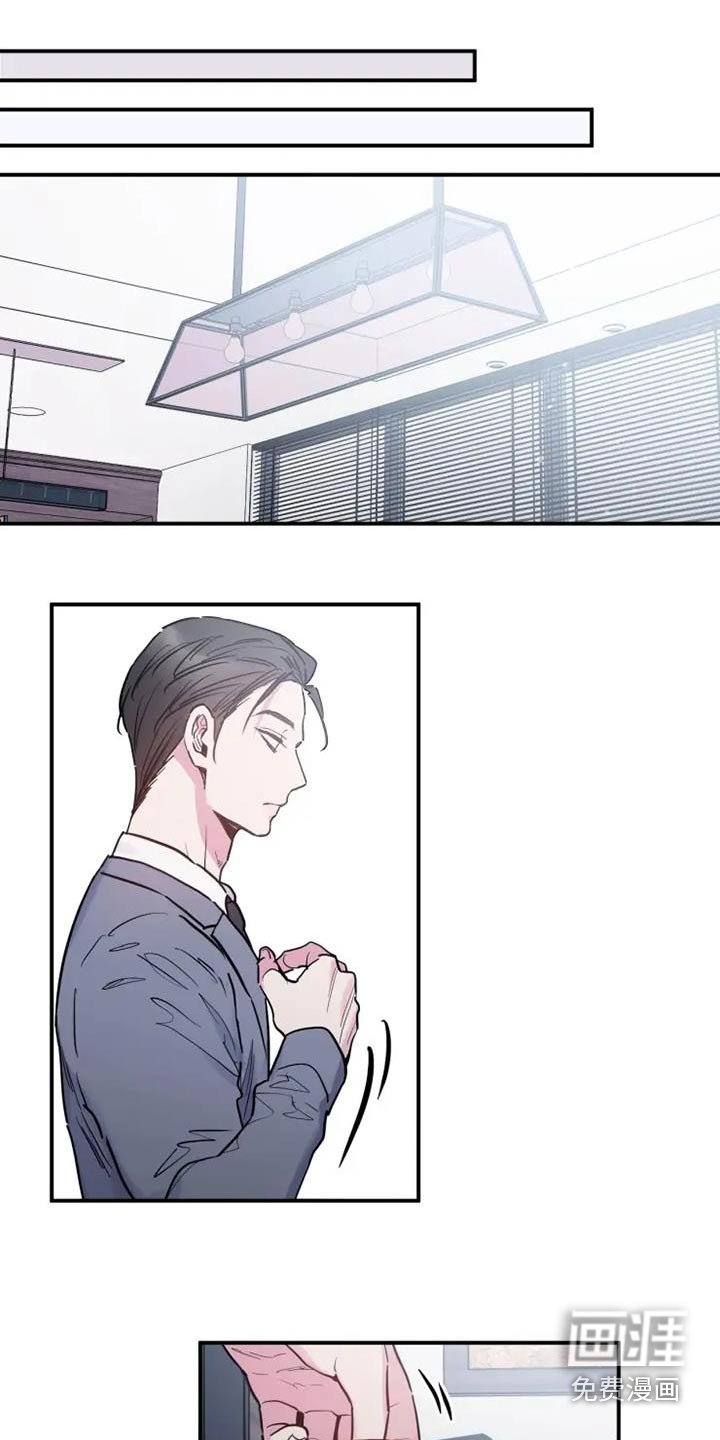 第115章：八卦