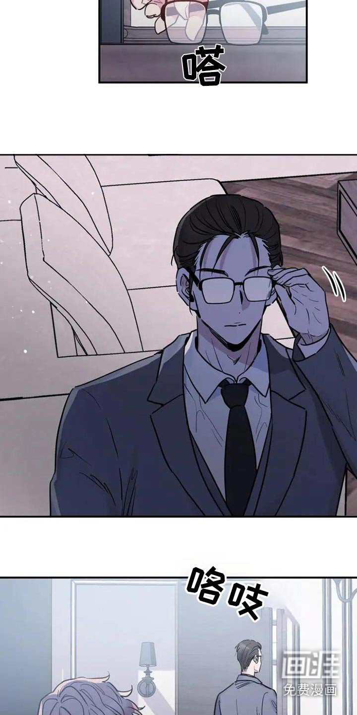 第115章：八卦