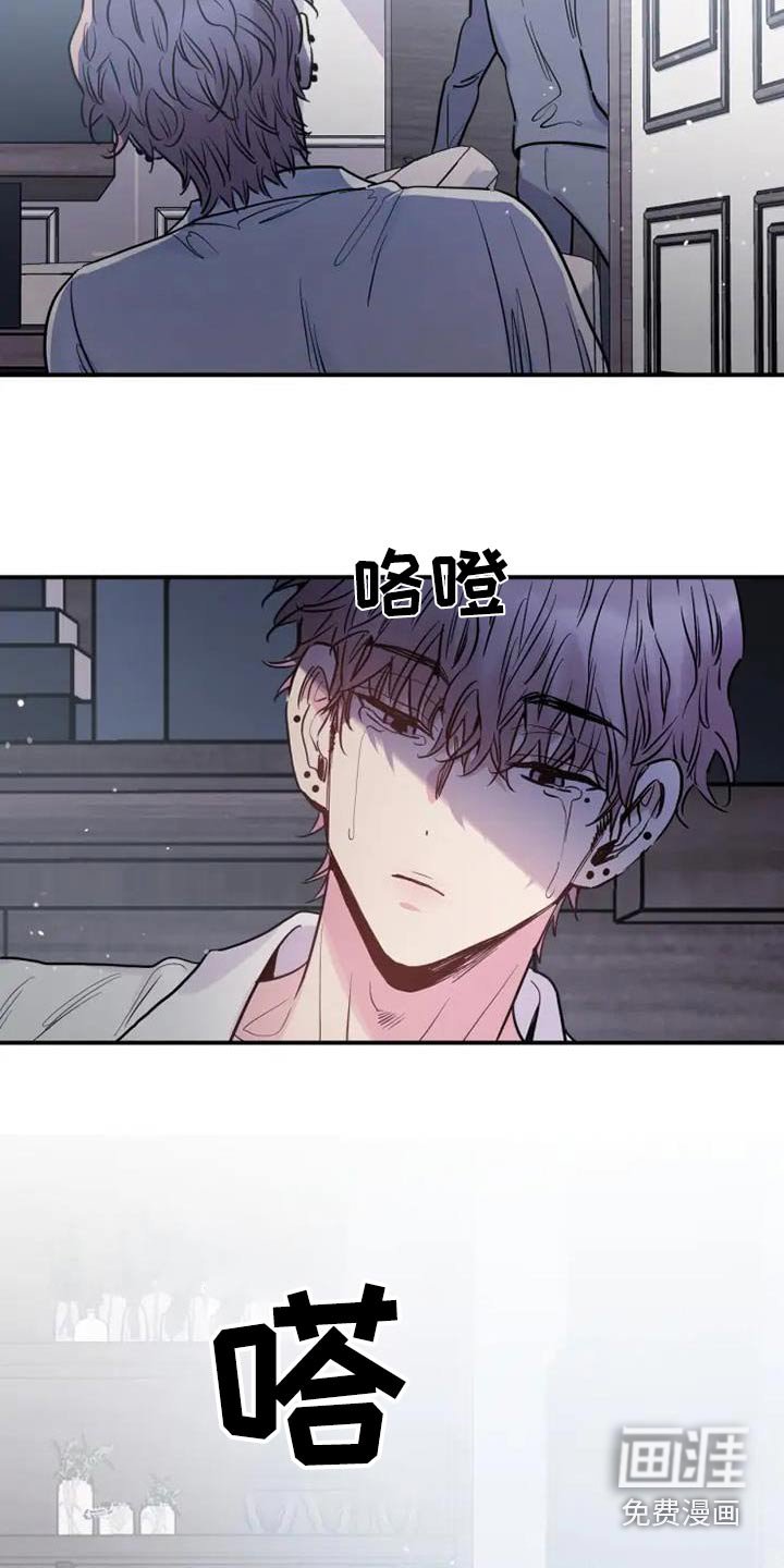 第115章：八卦