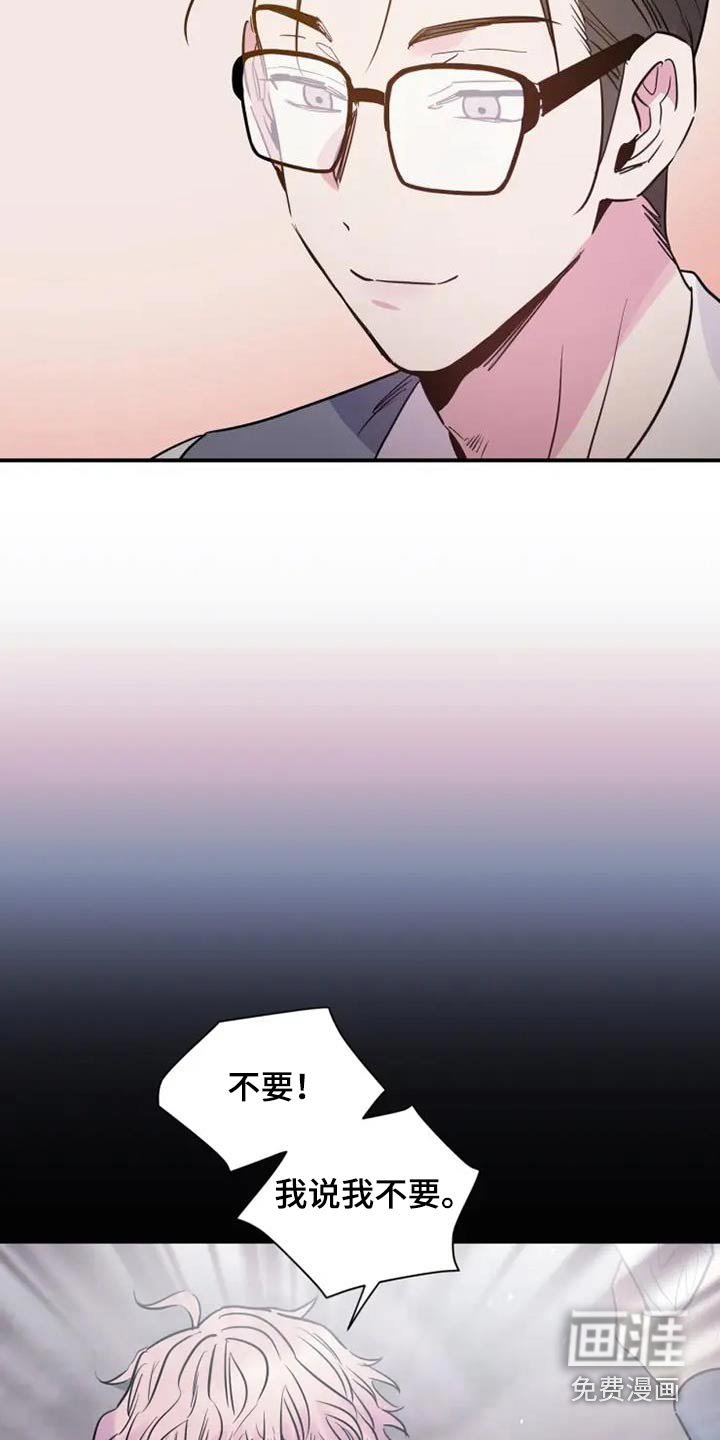 第115章：八卦