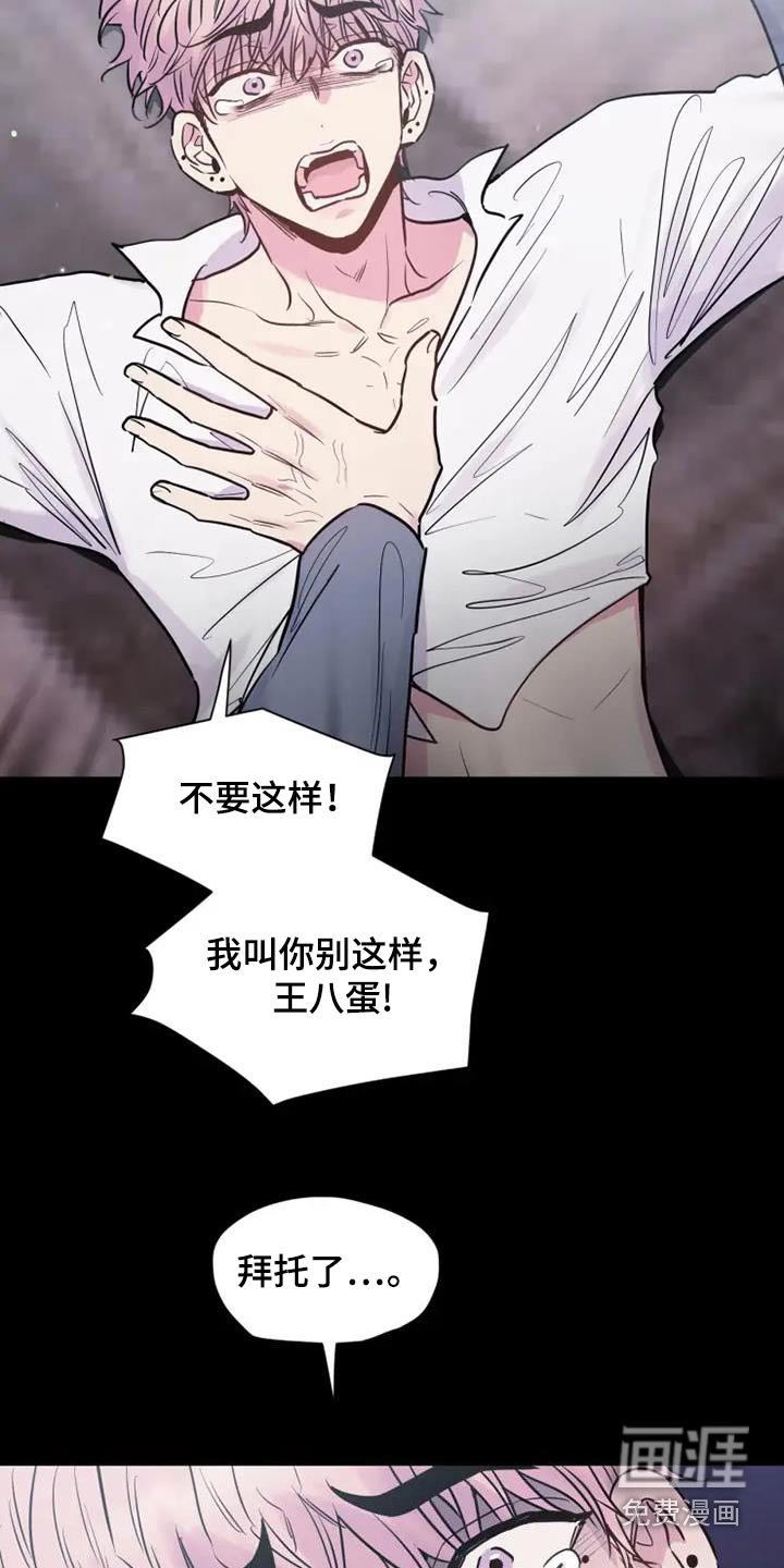 第115章：八卦