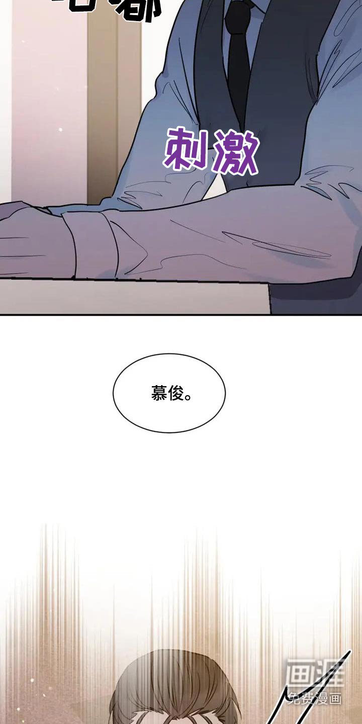 第115章：八卦