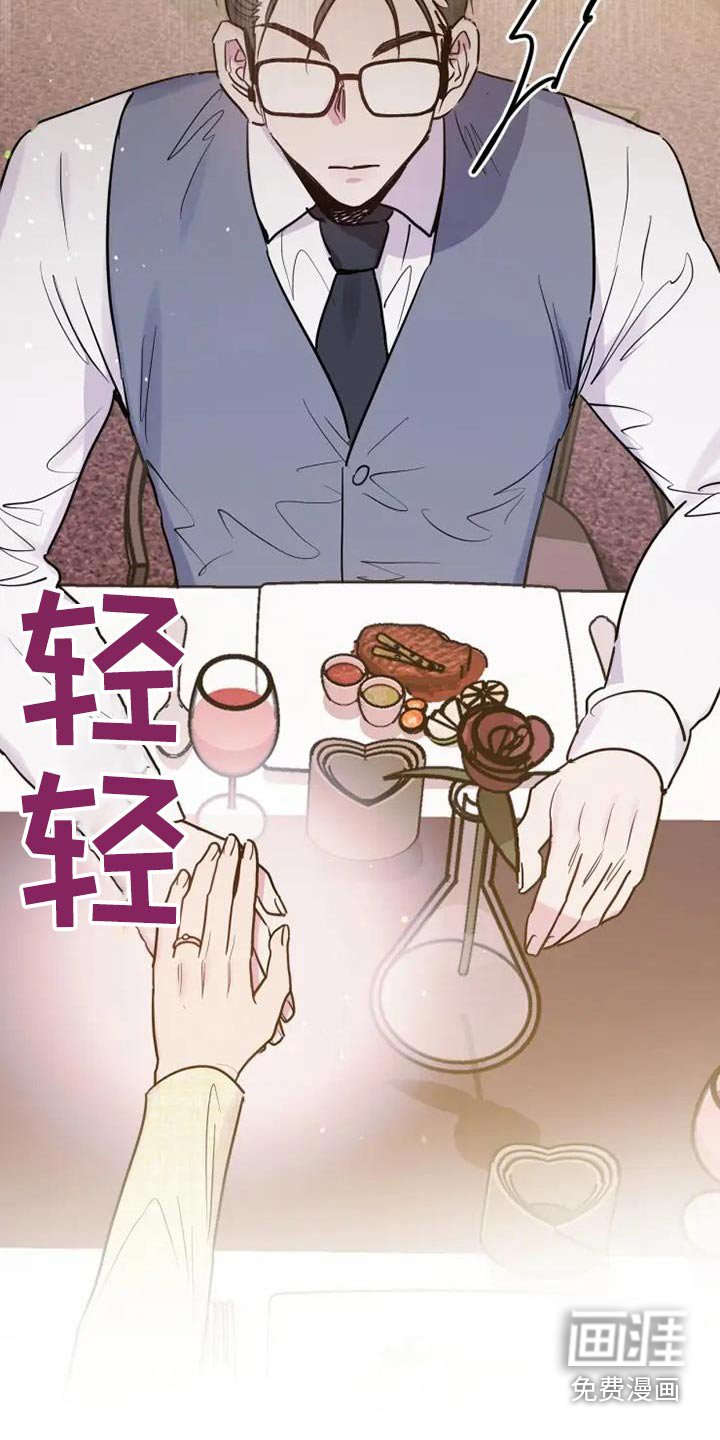 第115章：八卦