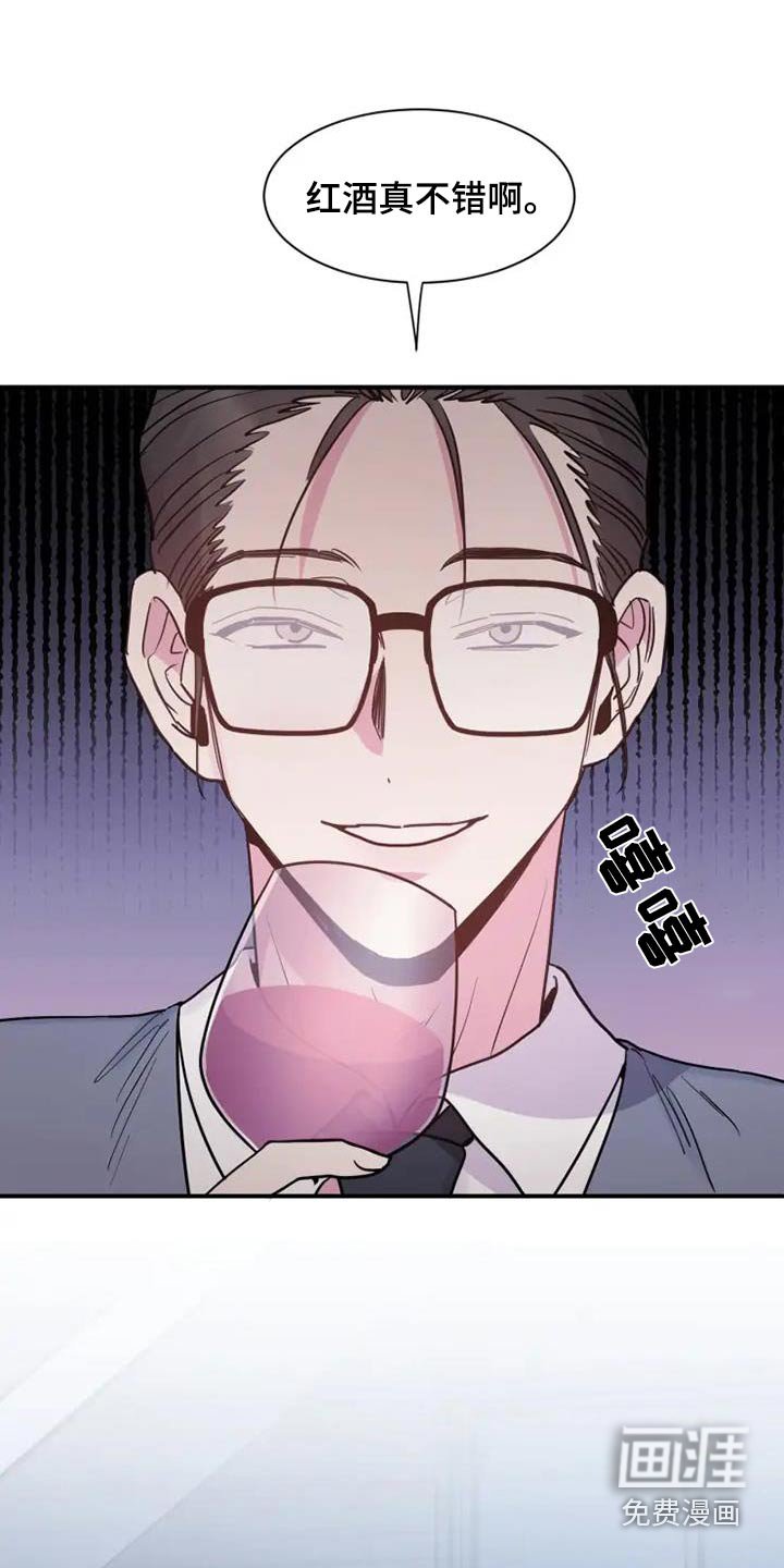 第115章：八卦