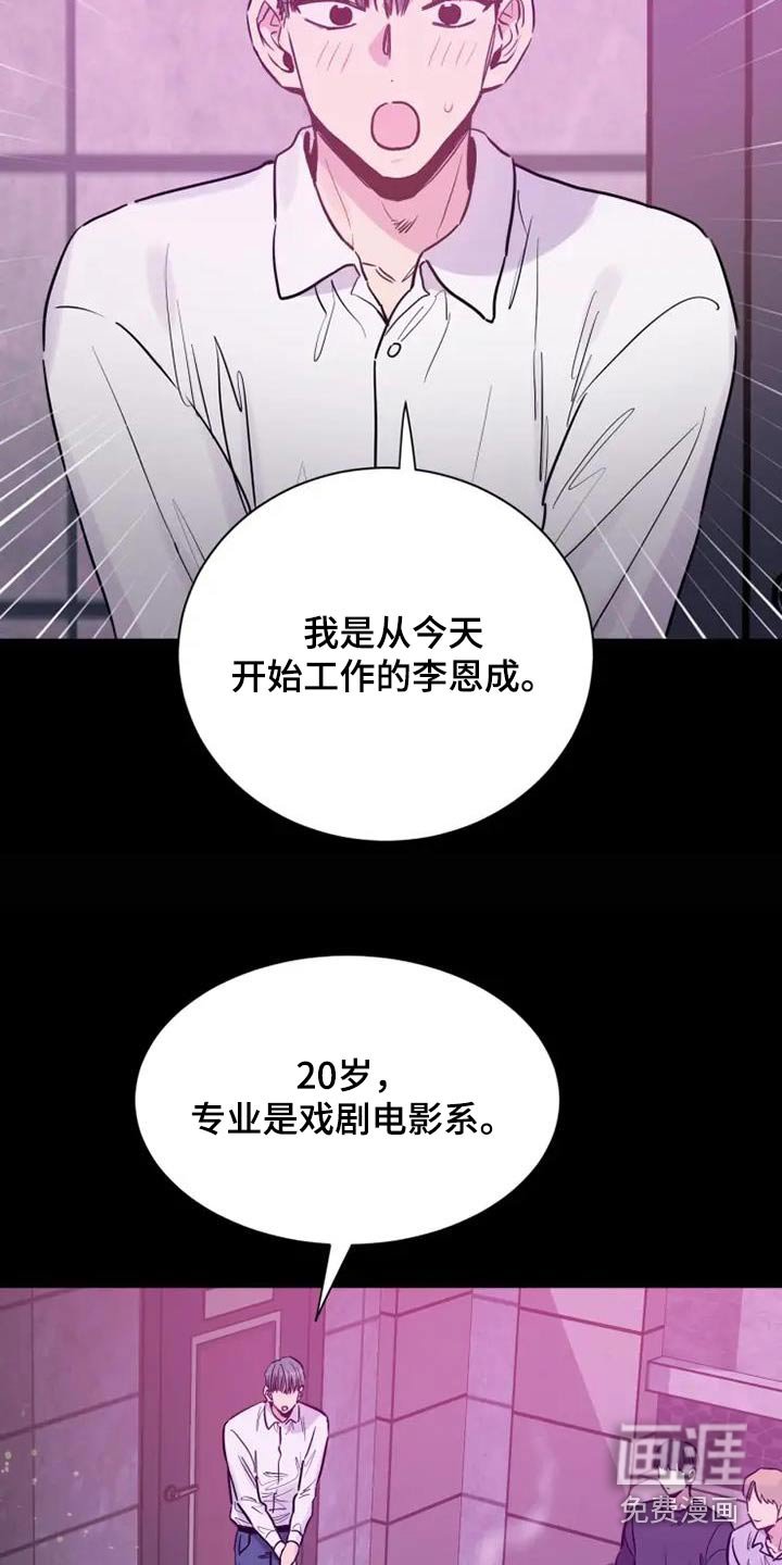 第115章：八卦