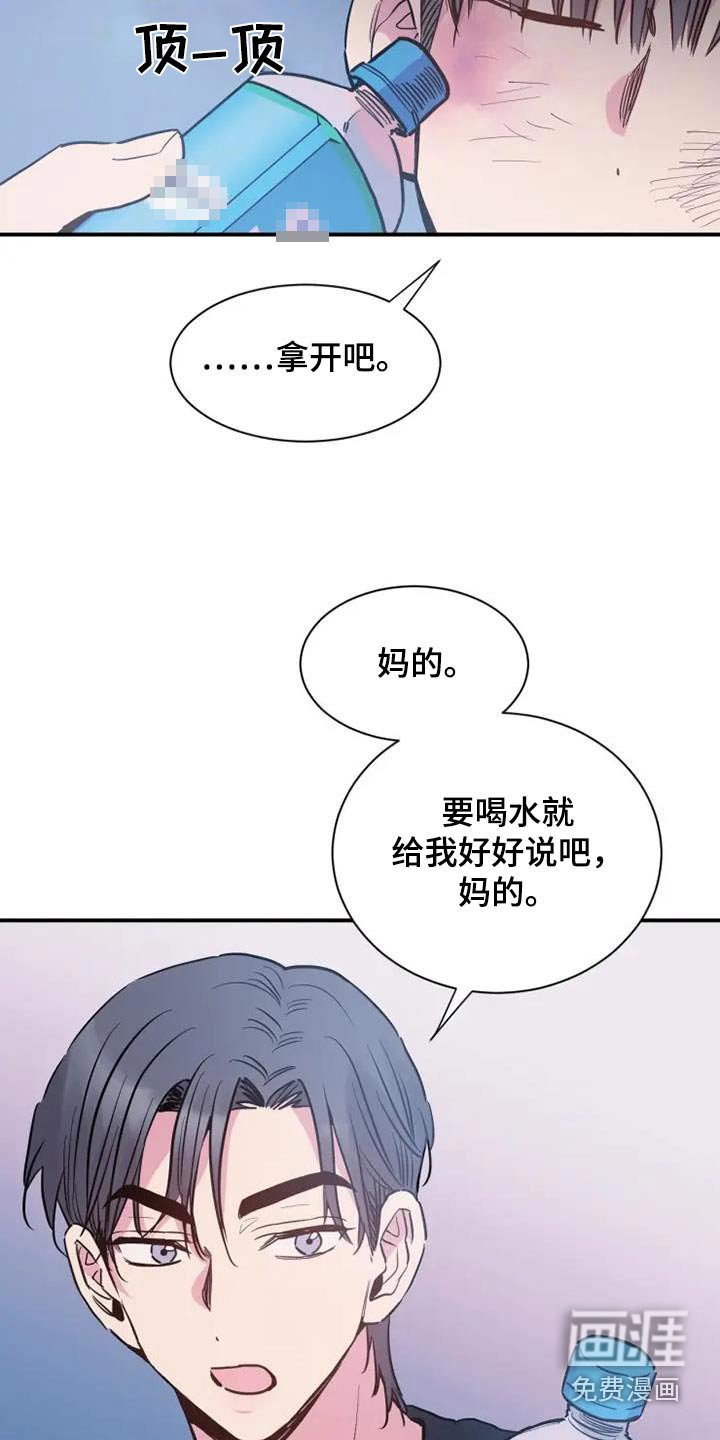 第116章：谁告诉你的
