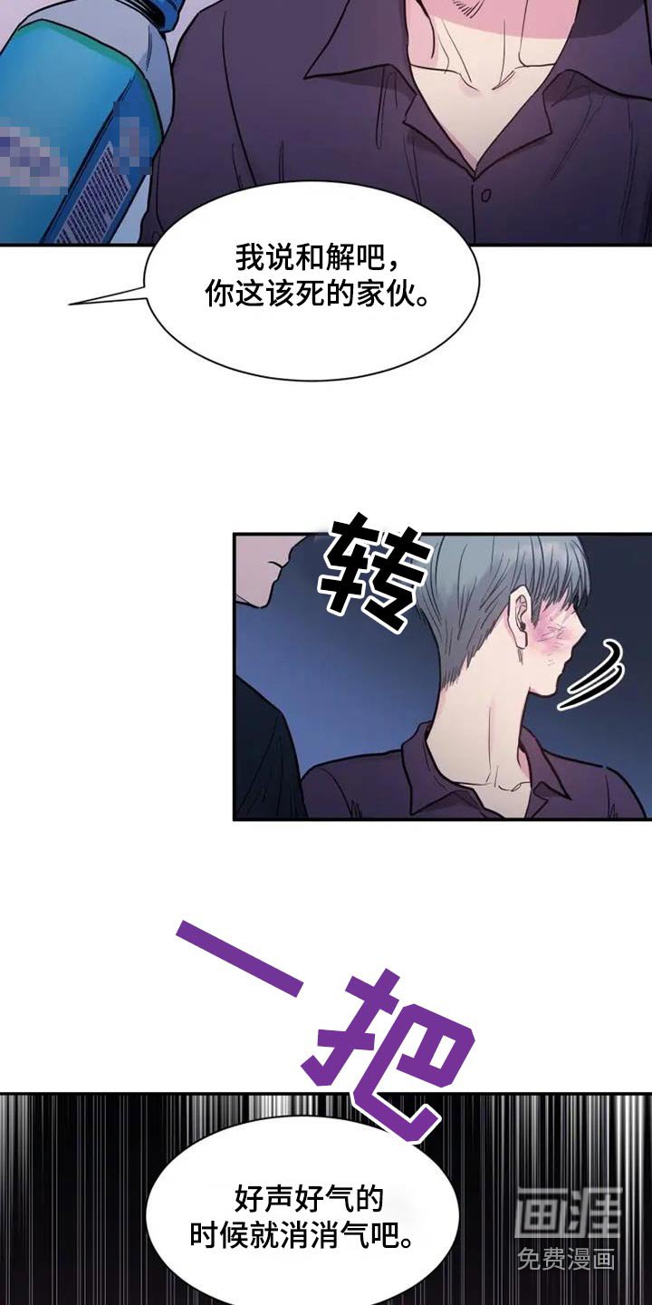 第116章：谁告诉你的