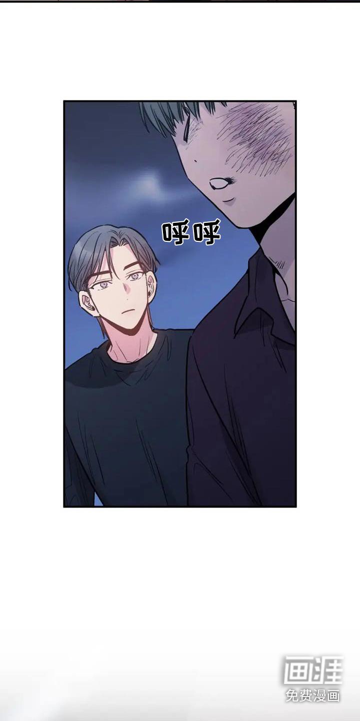 第116章：谁告诉你的