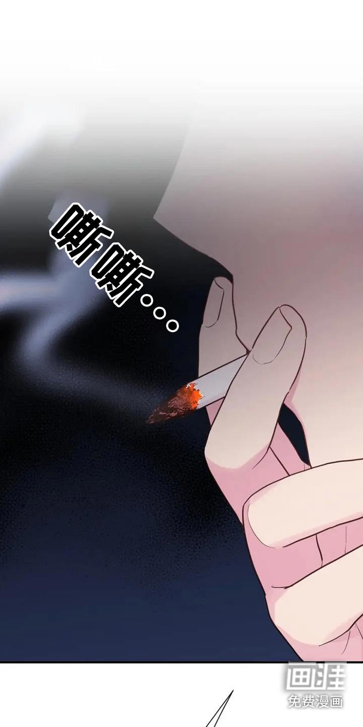 第117章：为什么要这样
