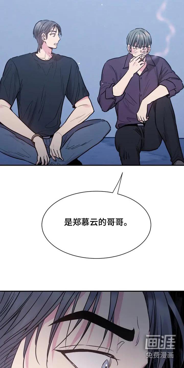 第117章：为什么要这样