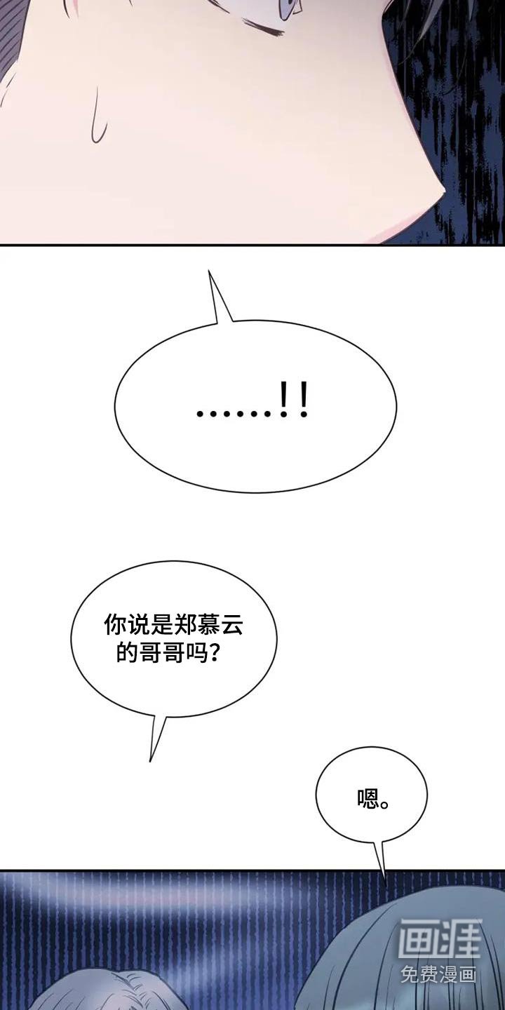 第117章：为什么要这样