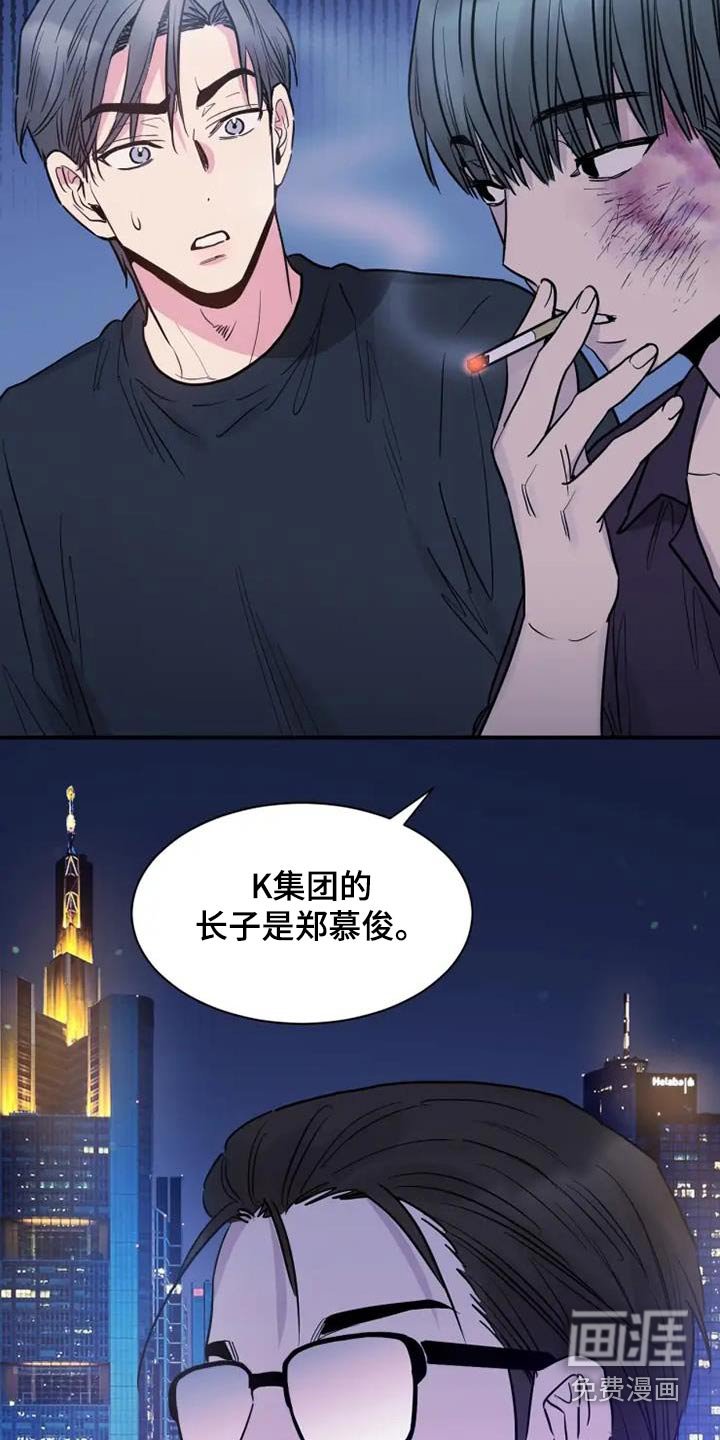 第117章：为什么要这样