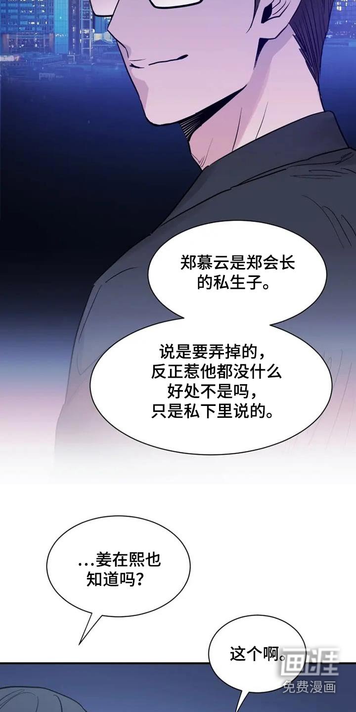 第117章：为什么要这样