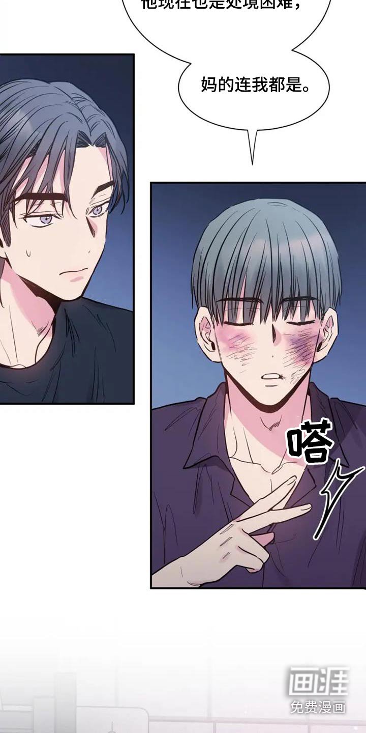 第117章：为什么要这样