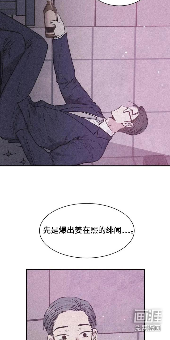 第117章：为什么要这样