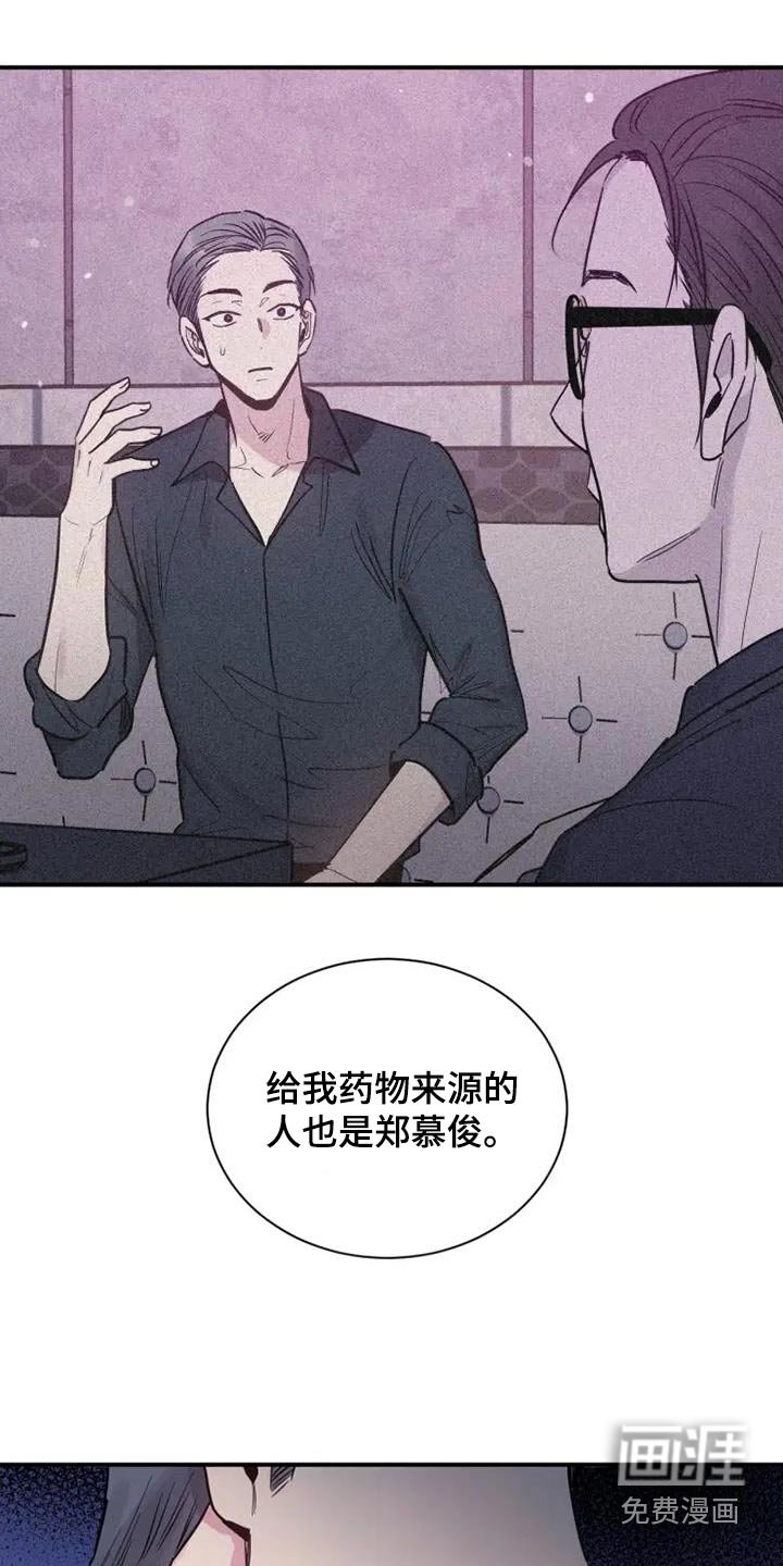 第117章：为什么要这样