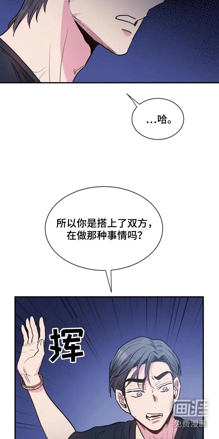 第117章：为什么要这样