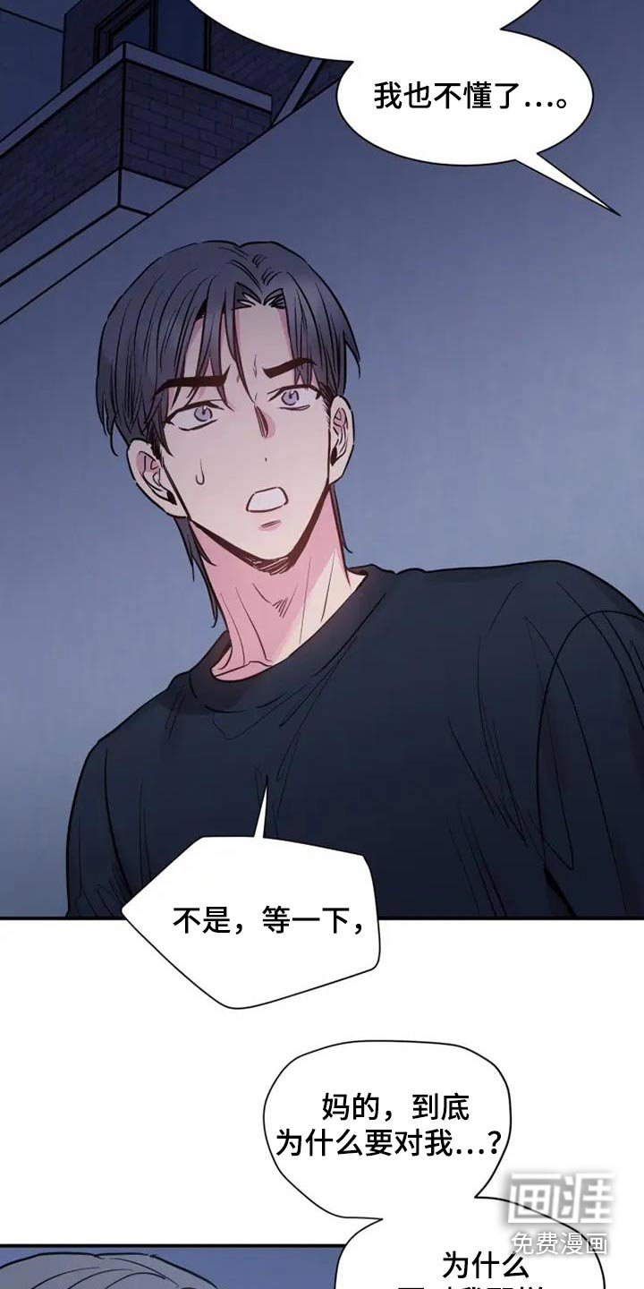 第117章：为什么要这样