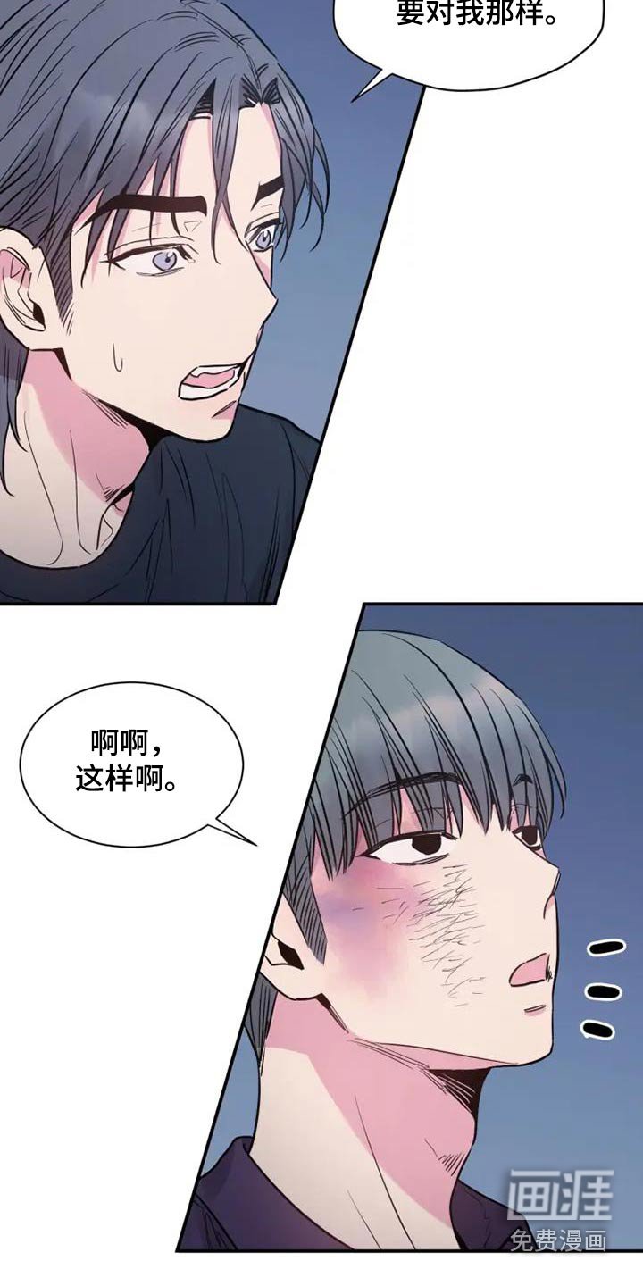 第117章：为什么要这样