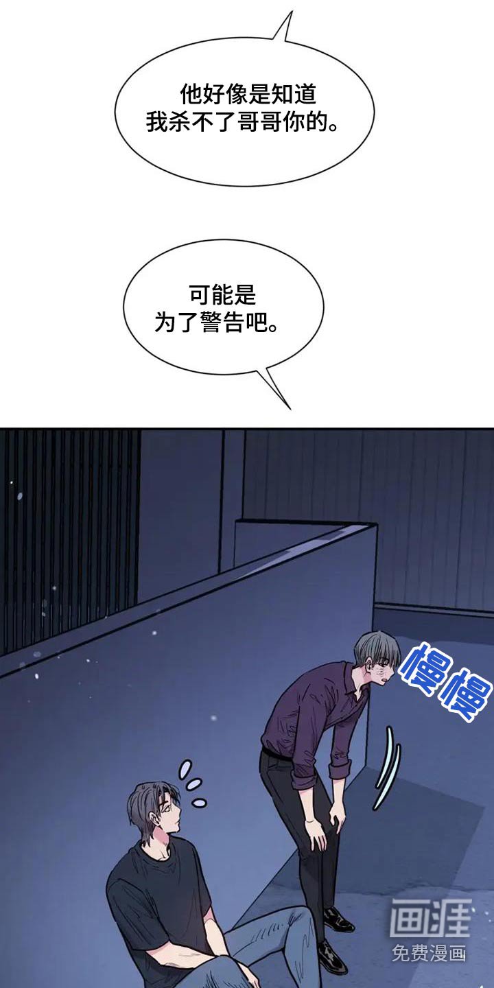 第117章：为什么要这样