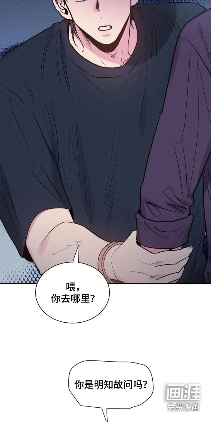 第117章：为什么要这样