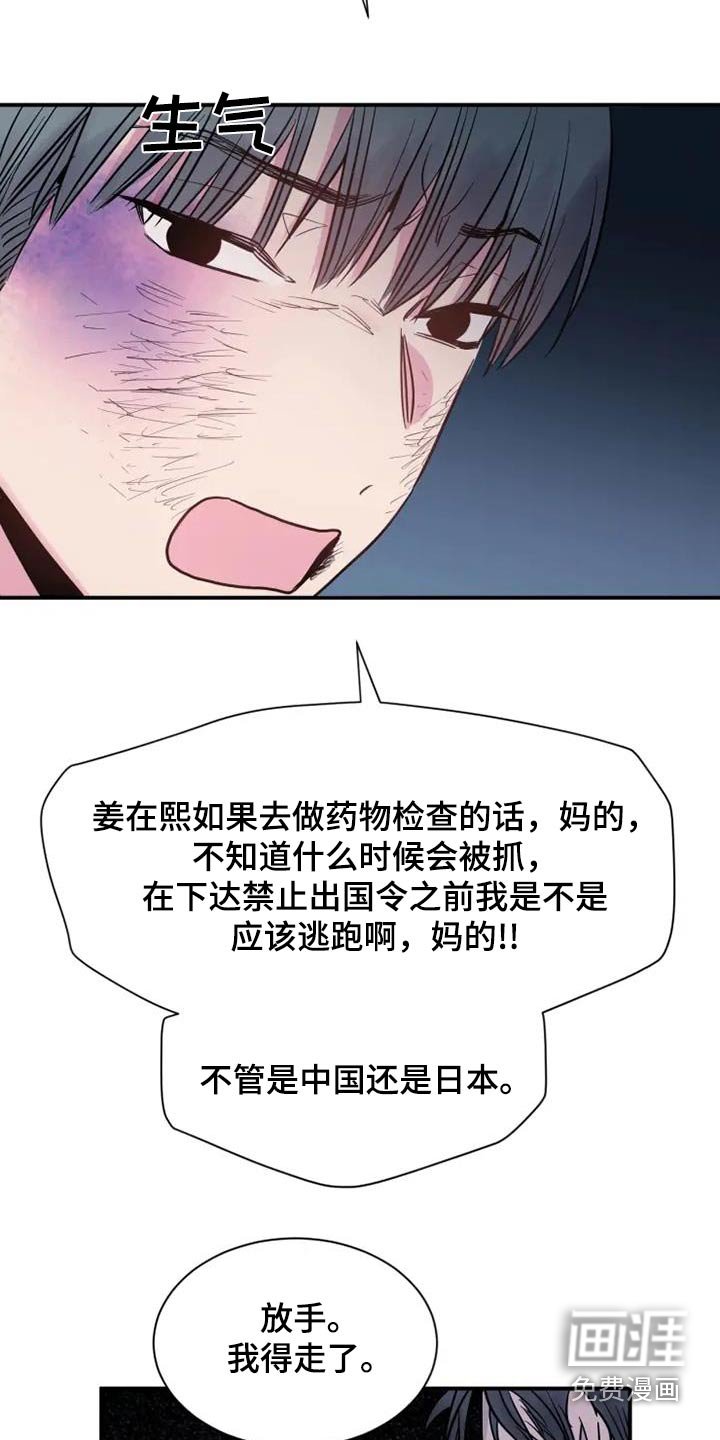 第117章：为什么要这样