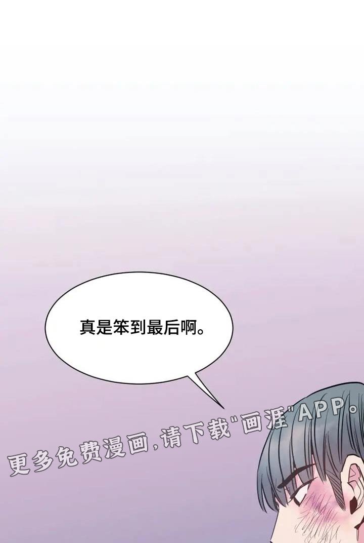 第118章：我弟弟