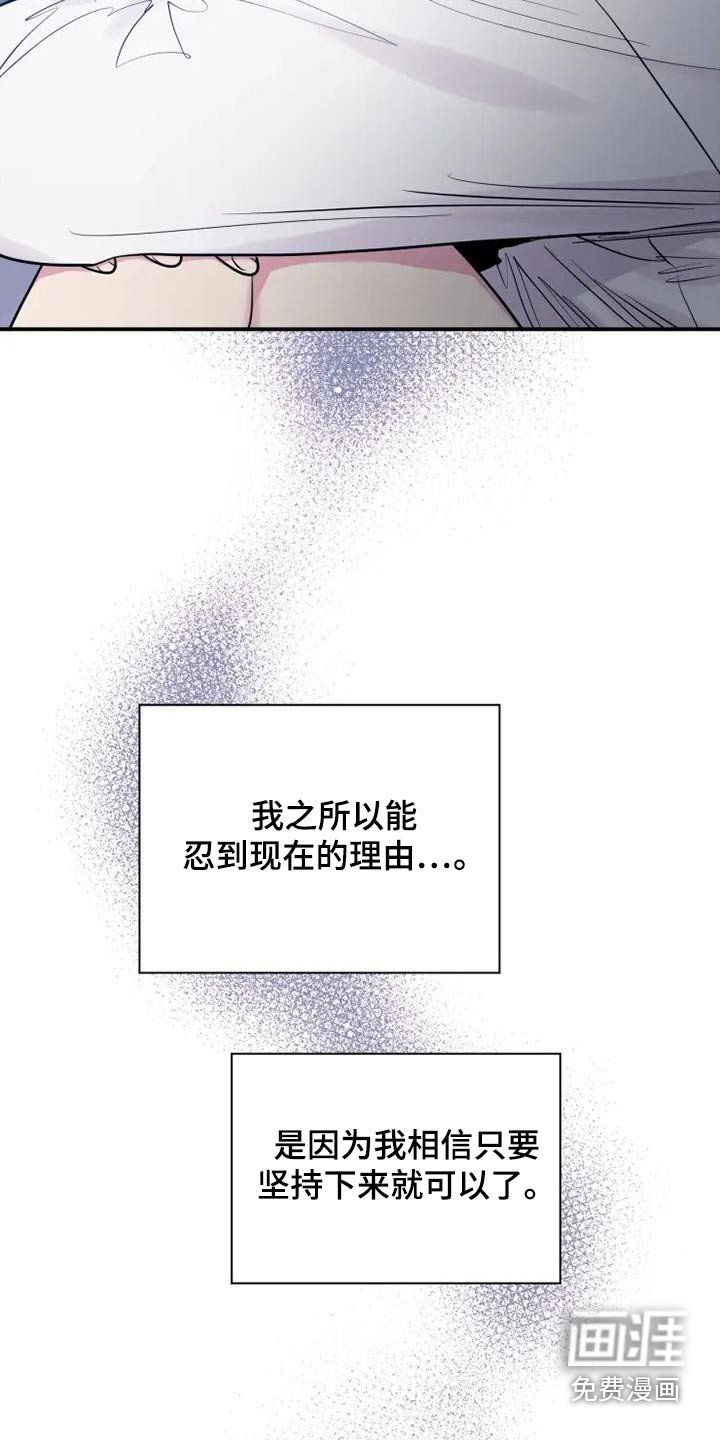 第118章：我弟弟