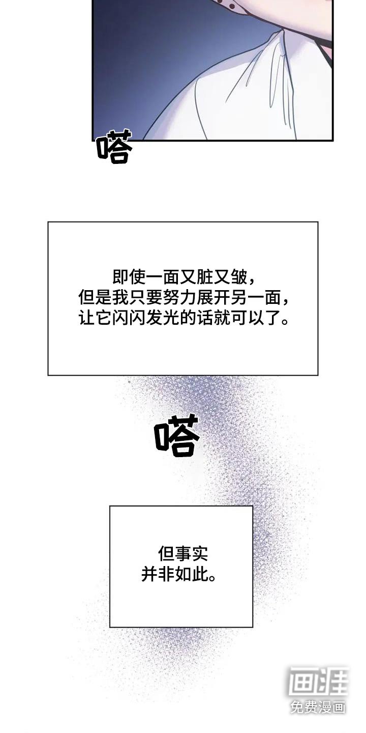 第118章：我弟弟