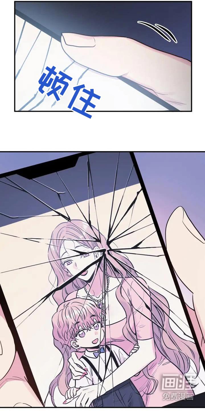 第118章：我弟弟