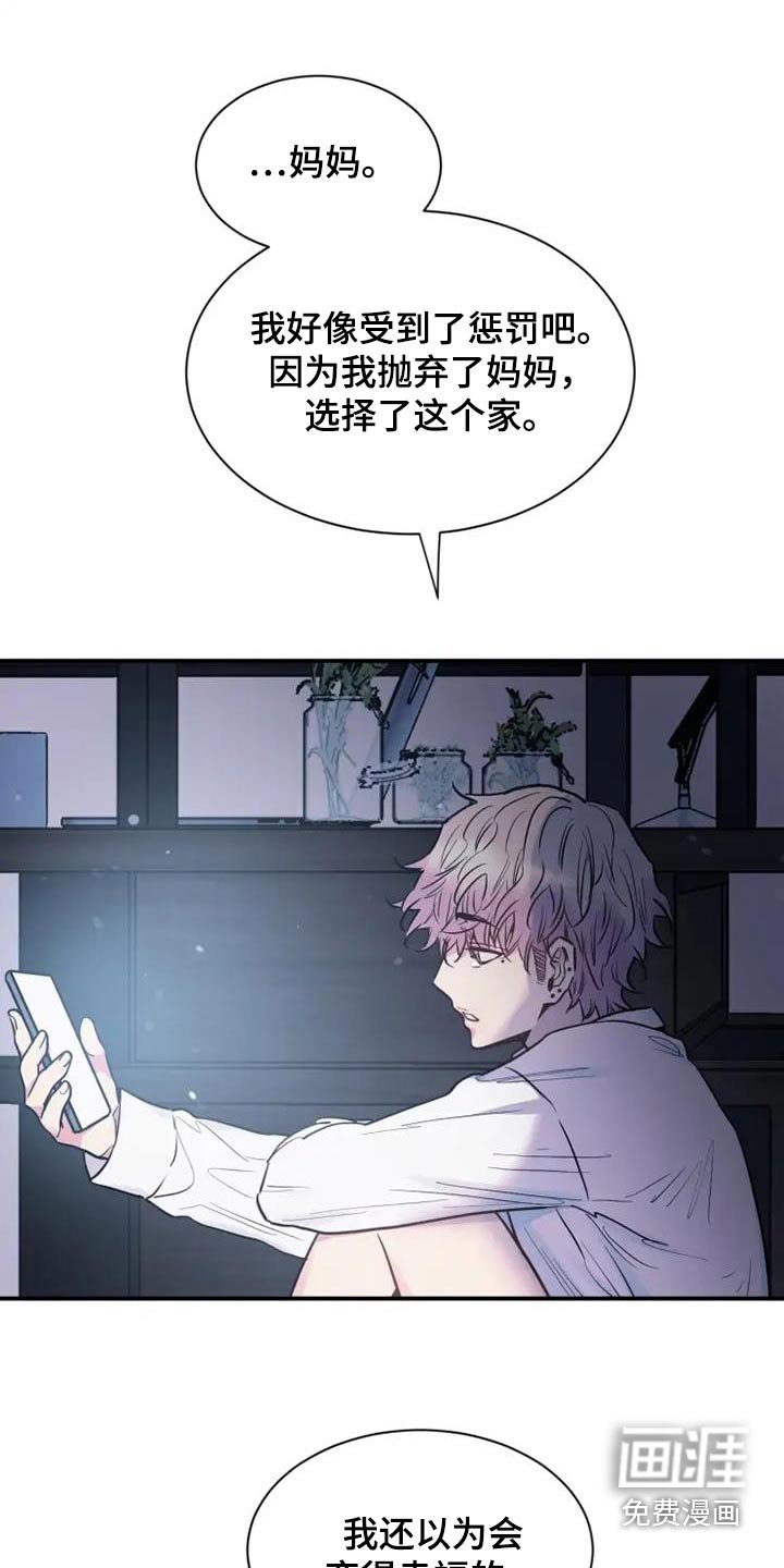 第118章：我弟弟