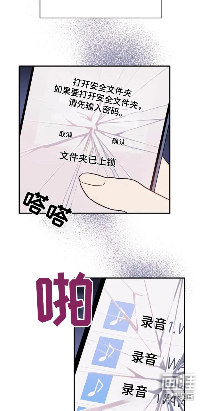 第118章：我弟弟