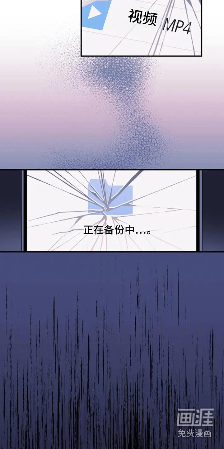 第118章：我弟弟
