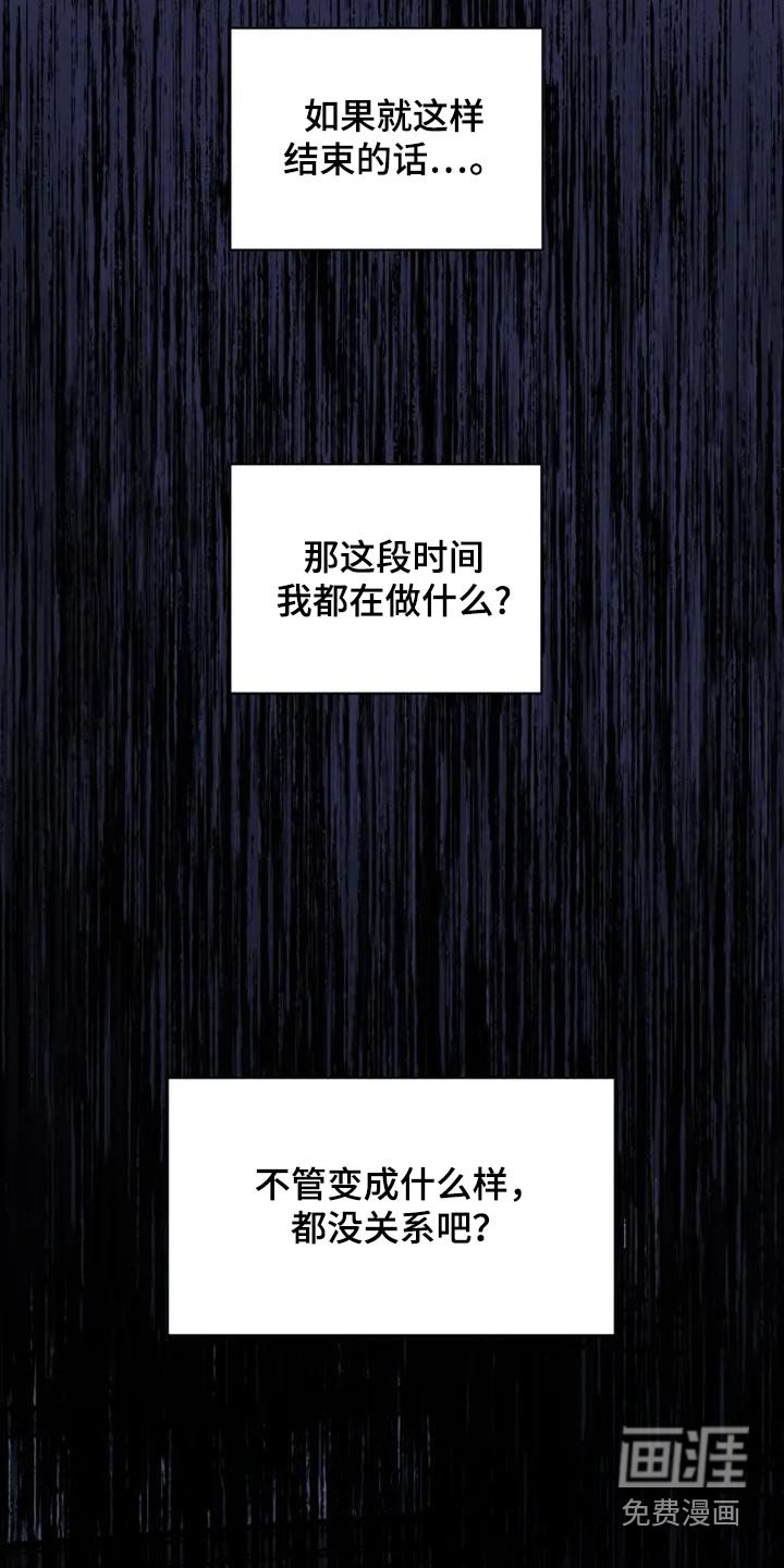 第118章：我弟弟