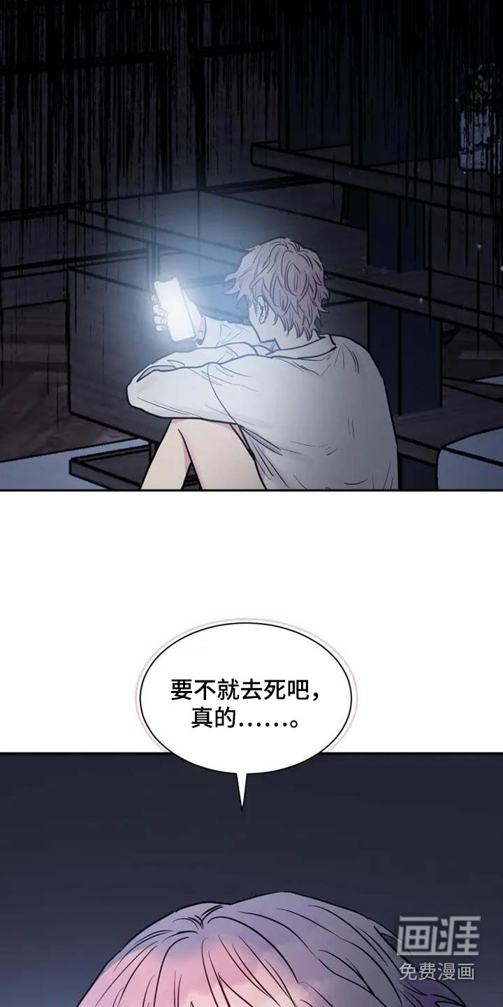 第118章：我弟弟