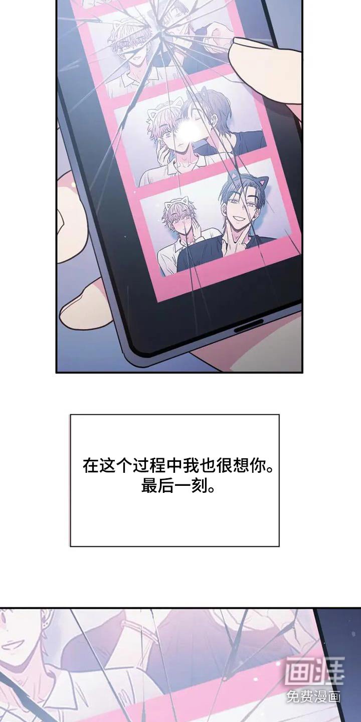 第118章：我弟弟